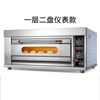 威猛达WFC-102D台式电烤箱一层二盘