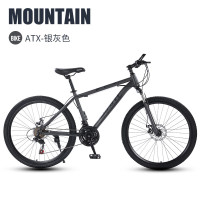 捷安特(GIANT) 山地车自行车铝合金碟刹越野减震学生成公路车 ATX660碳灰色铝合金 21速24英寸