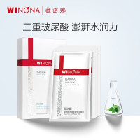 薇诺娜(WINONA) 玻尿酸多效修护精华面膜25ml*6补水保湿