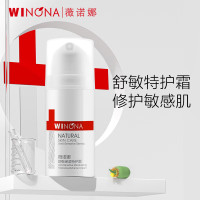 [单个装]薇诺娜舒敏保湿特护霜5g/个[小样]