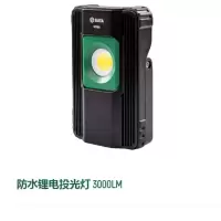 防水锂电投光灯90765A