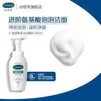 丝塔芙(Cetaphil) 舒缓清润氨基酸表活洗面奶200ml小云朵温和卸妆洁面 深层清洁 新版小云朵200ml