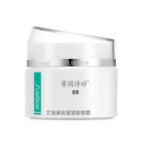 赛因诗婷艾地苯抗老紧致眼霜15g/盒(广西,广东,浙江,河南四省不发货)