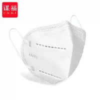 谋福CNMF71KN95口罩随弃式一次性防护面罩5层防护有效过滤[(1个)kn95口罩]