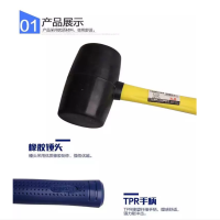 橡胶锤子尼龙锤木柄 安装锤60mm