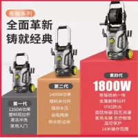 高压清洗机 HR501-D-2300W