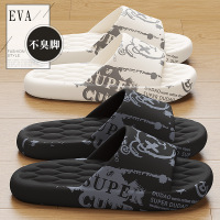 拖鞋男士外穿新款室内家居浴室防滑洗澡eva防臭凉拖男式