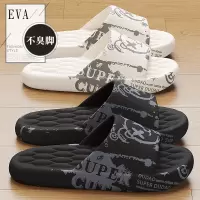 拖鞋男士外穿新款室内家居浴室防滑洗澡eva防臭凉拖男式