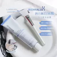 润百颜玻尿酸面膜水光精华涂抹式免洗补水保湿修护舒缓华熙生物女 水光棒75g(附:面膜刷)