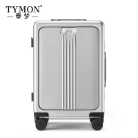 泰梦TYMON 逐梦T15 20英寸旅行箱铝框款 隐藏式手机支架 折叠式杯架 冰河银色