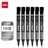 得力 思达S550记号笔(黑)(10支)