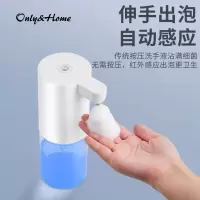 Only&Home 自动感应皂液机KL-XSJ-01