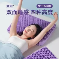 翼眠 云端款 睡眠系列云端款枕头-紫色 61*41*7.5cm