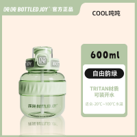 吨吨 BOTTLED JOY 酷cool大容量顿顿桶运动水壶塑料杯 600ml