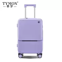 TYMON(泰梦)斑斓青春-旅行箱(铝框款)TM-1941/24英寸