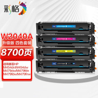 彩格 Plus版 W2040A硒鼓四色套装适用惠普hp416A M454dw M479dw 墨粉盒 8700页 单位:套