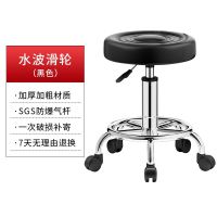 旋转升降转椅 加厚款黑色滑轮