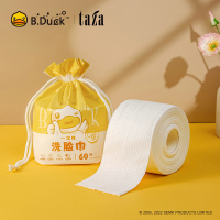 B.Duck小黄鸭一次性洗脸巾卷筒式洗脸美容棉柔巾官方自营正品60片*1袋