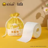 B.Duck小黄鸭一次性洗脸巾卷筒式洗脸美容棉柔巾官方自营正品60片*1袋