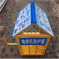 电焊机推车 单位 辆