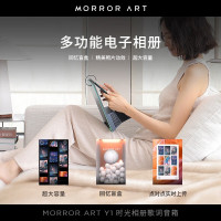 MORRORART Y1时光相册歌词音箱悬浮字幕家用蓝牙音响日历相框智能创意礼物 基础款