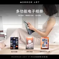 MORRORART Y1时光相册歌词音箱悬浮字幕家用蓝牙音响日历相框智能创意礼物 基础款