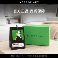 MORRORART Y1时光相册歌词音箱悬浮字幕家用蓝牙音响日历相框智能创意礼物 基础款+充电底座