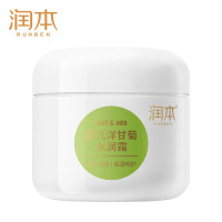 润本婴儿洋甘菊水润霜50g婴幼儿护肤润肤童秋冬季面霜补水保湿