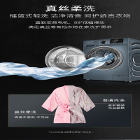 荣事达滚筒洗衣机XQG100-46DH天籁青
