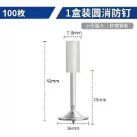 威力狮枪钉吊顶一体钉 消防钉 管卡钉 装修炮钉吊顶神器 一盒装100枚