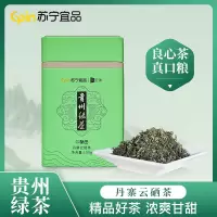 苏宁宜品 酥田2024年明前春茶贵州绿茶丹寨云硒茶100g