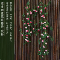 仿真玫瑰花藤条塑料假花藤蔓植物壁挂墙壁装饰 长款一条