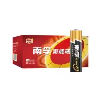 南孚电池5号AA 50粒 聚能环4代碱性干电池适用儿童玩具/血压计血糖仪/挂钟/键盘鼠标