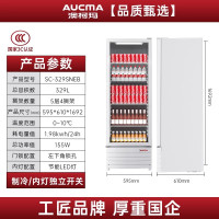 澳柯玛SC-310W冷藏展示柜保鲜柜饮料冰箱水果凉菜酒水风蔬菜商用风冷无霜