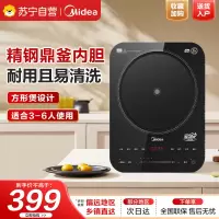 美的电磁炉MC-30RB15