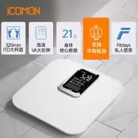 沃莱 VA高清屏智能体脂秤- FI320LB-G