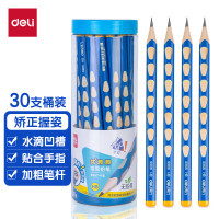 得力 洞洞铅笔 30支 S967-HB特粗杆易抓握洞洞笔 儿童矫正铅笔 学生练字笔 开学礼物