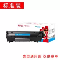 天威CC388A标准版硒鼓适用HP M126a M1136 M128fn M128fw M226dw P1007