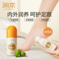 润本皴裂凝露脚后跟干裂修复霜治防裂手足手裂走珠皲裂膏 100ml 1瓶 足跟皴裂凝露