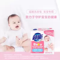 超能 婴幼儿专用洗衣皂(5块装)120g(单位)