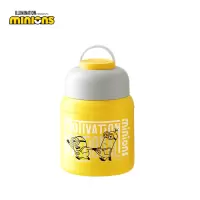 小黄人 MN-MSG70 快乐提环焖烧罐 700mL