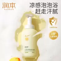 润本儿童洋甘菊泡泡沐浴露550ml 宝宝泡泡沐浴乳洗澡专用