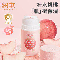 润本(RUNBEN)小桃喜透润保湿霜50g(真空瓶)宝宝儿童夏季面霜清爽补水保湿