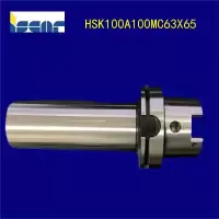 刀柄HSK100A100MC63×165