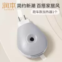 润本(RUNBEN)蚊香液加热器室内宿舍电子蚊香器家用插电式电蚊香插头驱蚊器 跑车款加热器1个