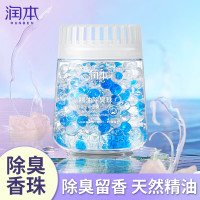 润本精油除臭珠去甲醛异味家用卧室衣橱鞋柜厕所香氛香薰持久留香 精油除臭珠(洗衣间)240g