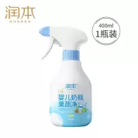 润本 婴儿奶瓶果蔬净400ml 奶瓶清洁剂婴儿专用洗奶瓶清洗剂宝宝水果玩具果蔬清洁剂 润本婴儿奶瓶果蔬净400ml