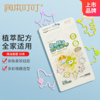 润本(RUNBEN)叮叮植物精油香圈儿童防护手环30个装便携卡通手链长效花园王国款