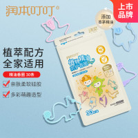 润本(RUNBEN)叮叮植物精油香圈儿童防护手环30个装便携卡通手链长效海洋精灵款