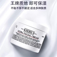 科颜氏高保湿面霜 125ml